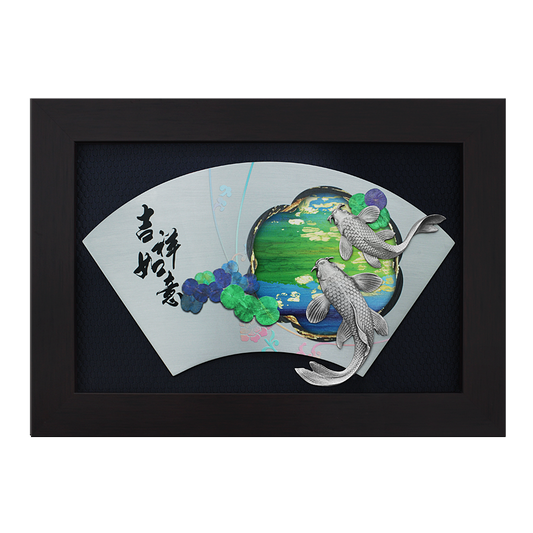 Auspicious Plaque - Ru Yu (Good Fortune)
